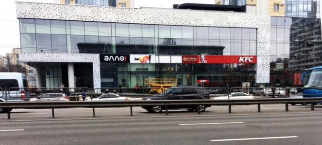 Hotel Apart Assistant On Smart Plaza Kiev Exterior foto